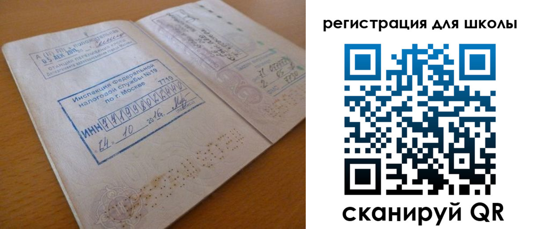 временная регистрация адрес в Новом Уренгое
